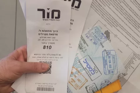 מרפאת מטיילים