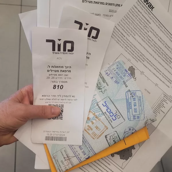 מרפאת מטיילים