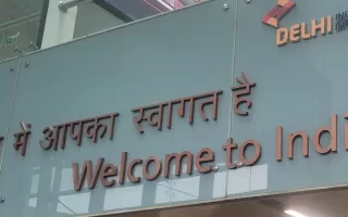 ברוכים הבאים להודו